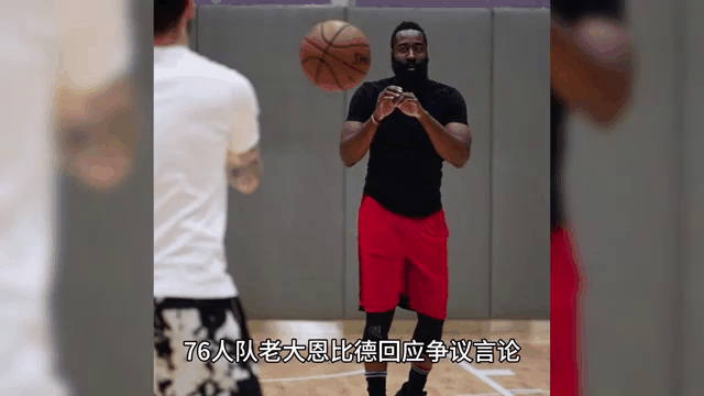 哈登官方宣布反败为胜新规，瑞士队引发争议！