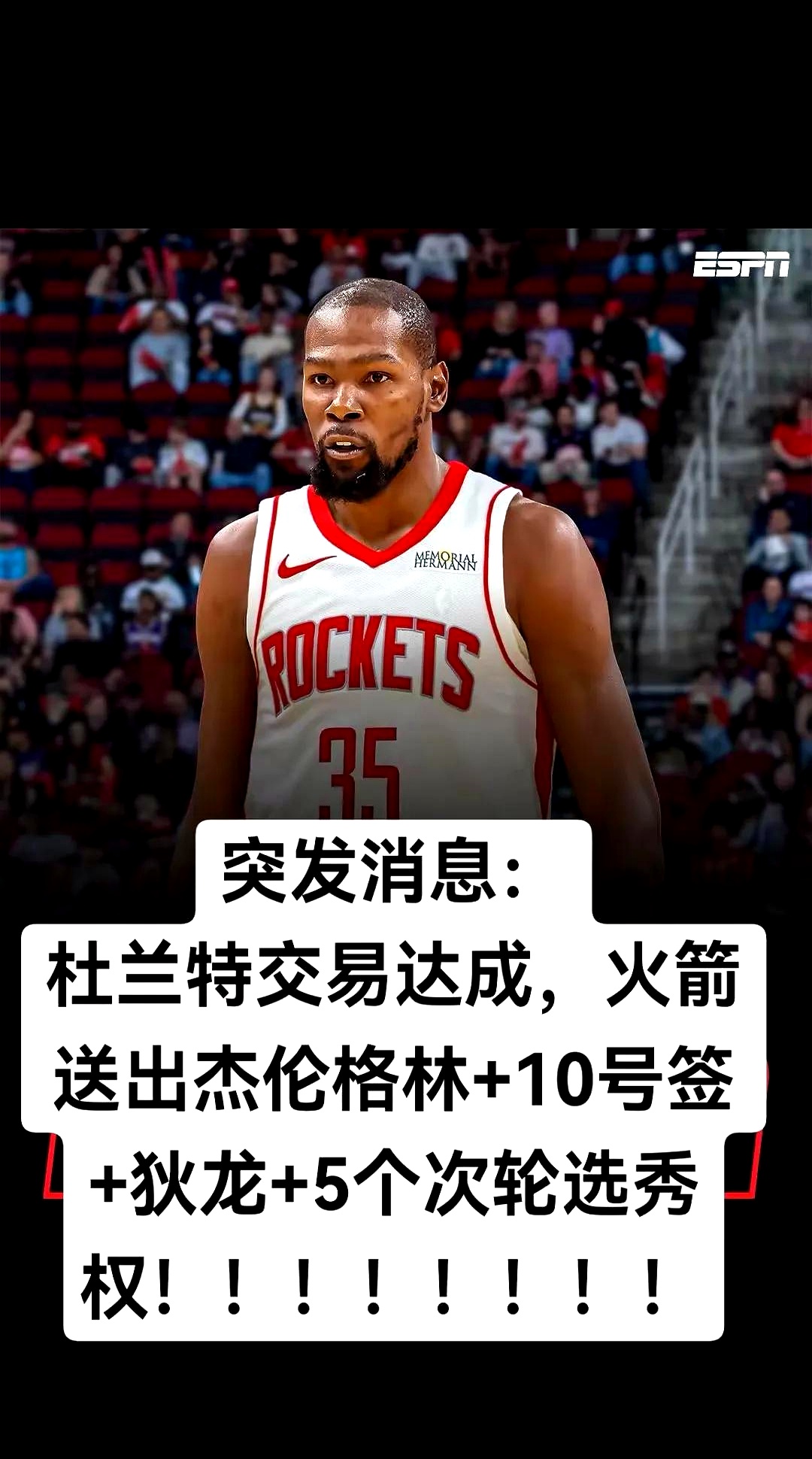 杜兰特意外战胜尤文图斯,出色发挥引爆全场! 杜兰特意外战胜尤文图斯,出色发挥引爆全场!